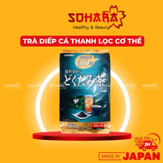 Trà diếp cá Orihiro giải nhiệt, thanh lọc, thải độc Nhật bản 60 gói