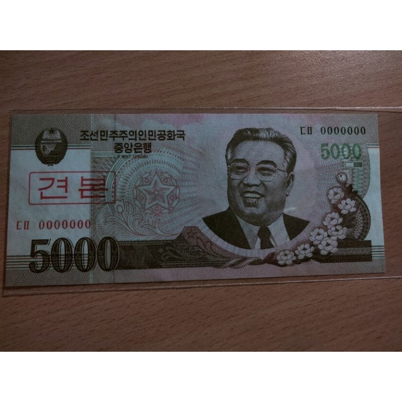 (SERIES VIP) 5000 won Triều Tiên (tiền mẫu)