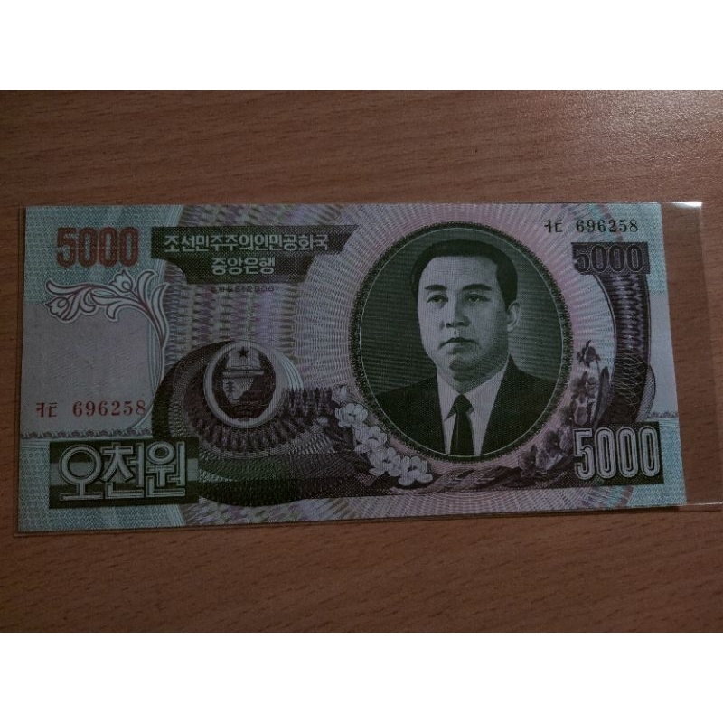 (XẢ NGHỈ BÁN, ĐỒNG GIÁ 22K) 5000 won Triều Tiên