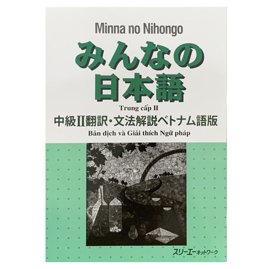 Sách Tiếng Nhật - Combo Minna No Nihongo Trung Cấp 2 Trình Độ N2