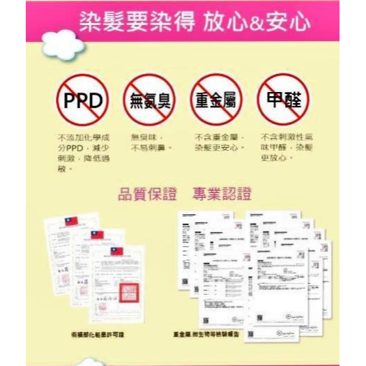 Dầu gội thuốc nhuộm dành cho tóc bạc Dream 17 Perfect Dye