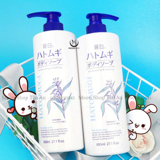 Sữa tắm hatomugi the body soap