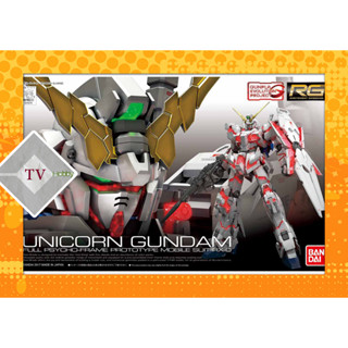 Mô Hình Lắp Ráp RG 1/144 RX-0 Unicorn Gundam