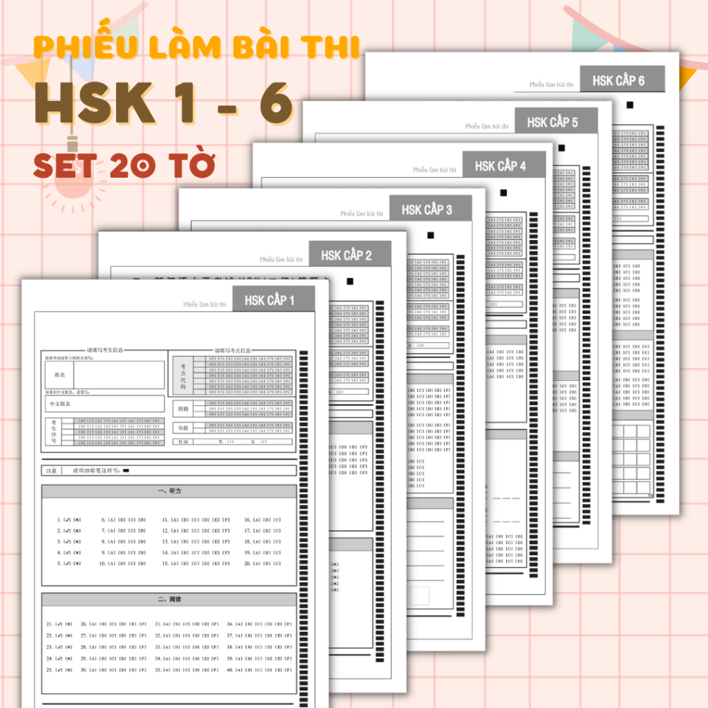 Phiếu trả lời bài thi HSK 6 cấp bản chuẩn- Phiếu làm bài thi, Giấy thi HSK 1 - 6