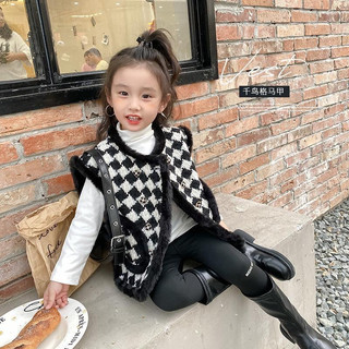 Áo gile lót lông nhung siêu ấm cho bé hàng QCCC