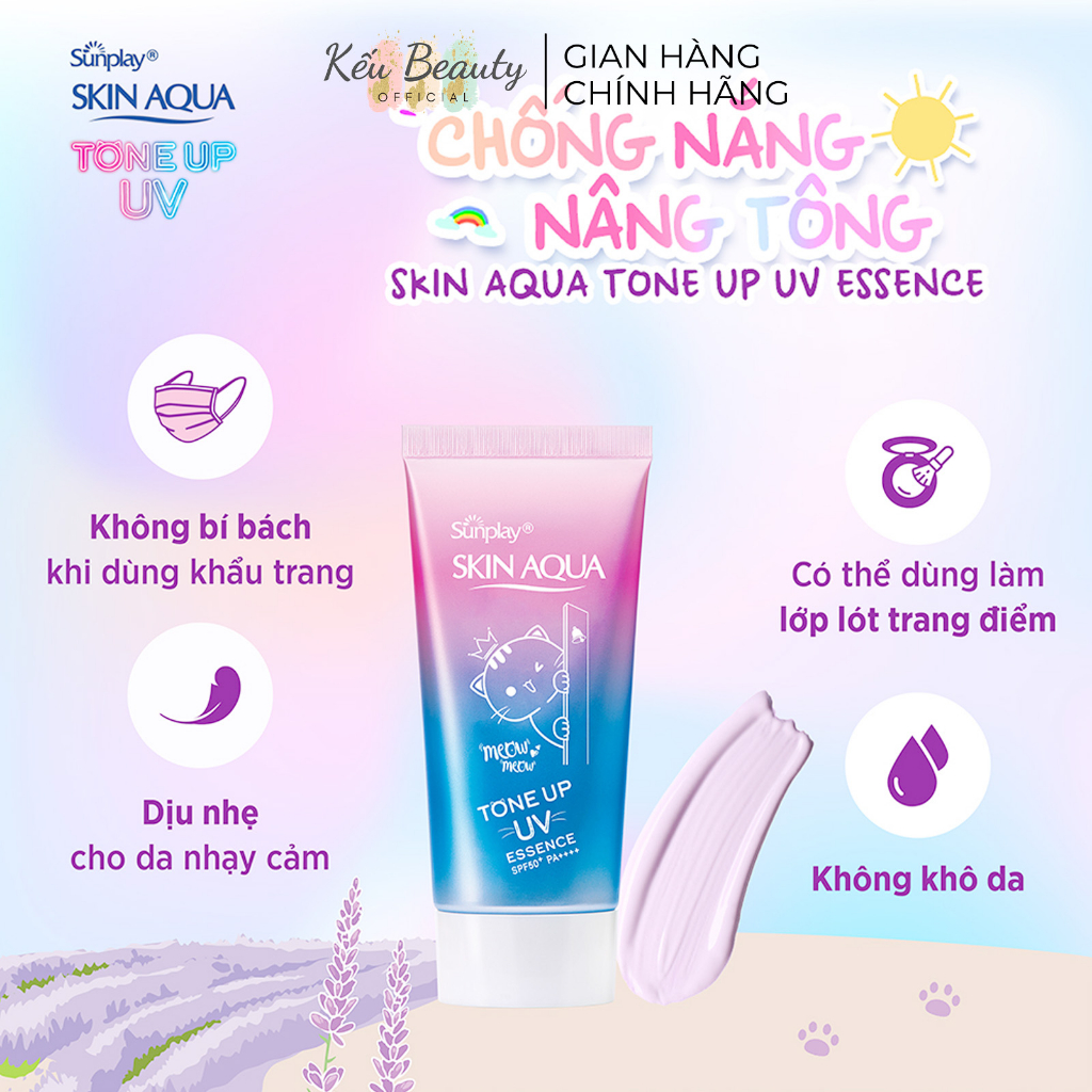 Kem Chống Nắng Dạng Milk & Essenence Sunplay Skin Aqua Tone Up UV Lavender (kèm quà tặng) SPF50+ PA++++ 50g