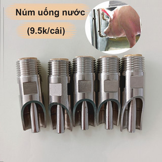 Rẻ🎉Vòi heo uống nước bằng thép không gỉ, Núm uống nước tự động cho heo (9.5k/cái)