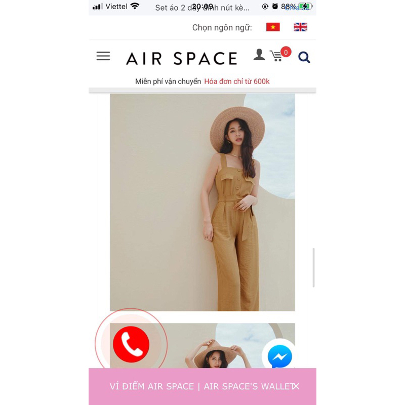 Set Airspace size M