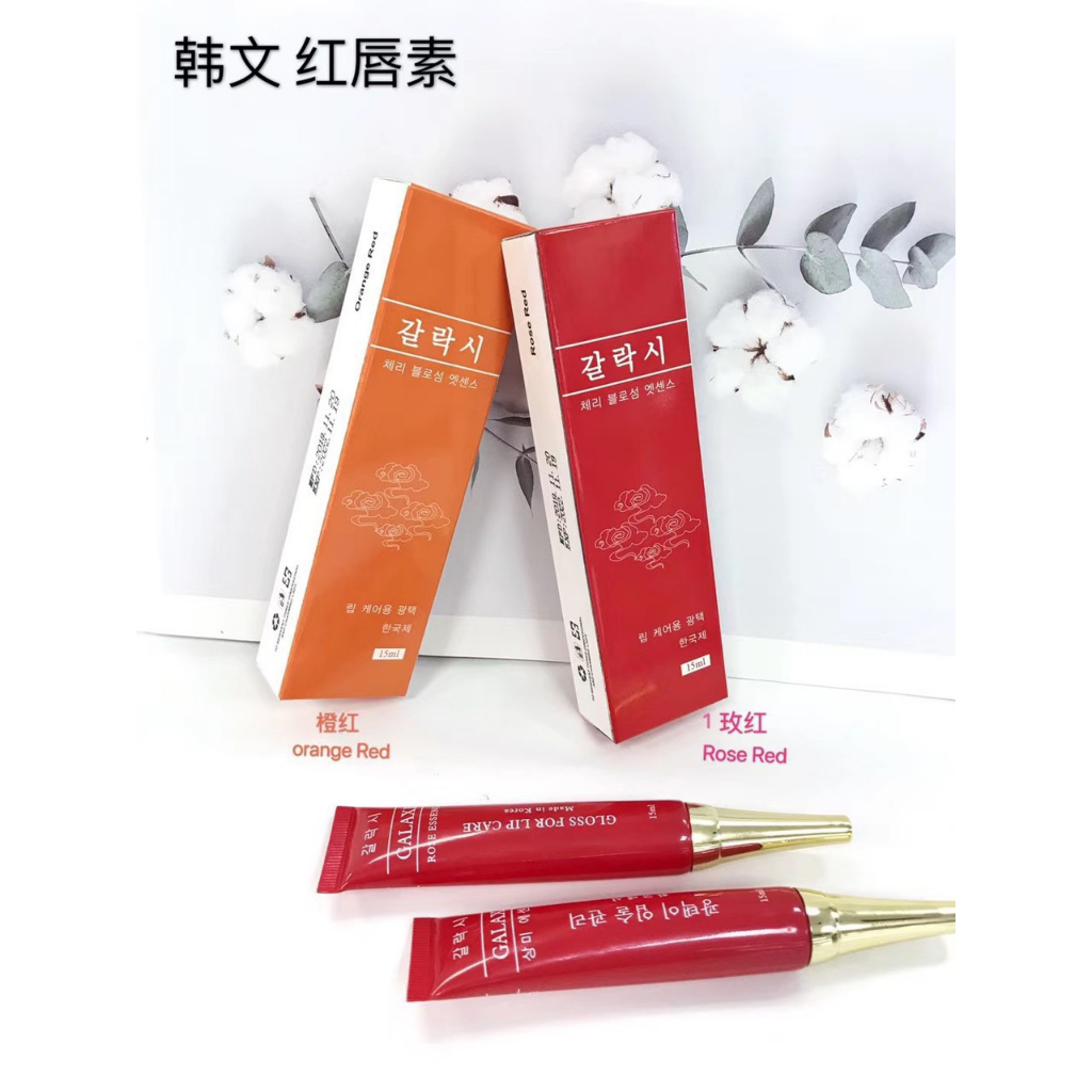 Dưỡng kích màu môi sau phun xăm Galaxi Hàn Quốc