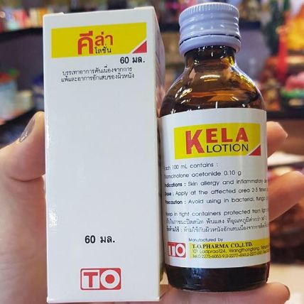 Kela Lotion Dùng Cho Da Viêm Lỗ Chân Lông Hàng Chính Hãng Thái Lan 100%