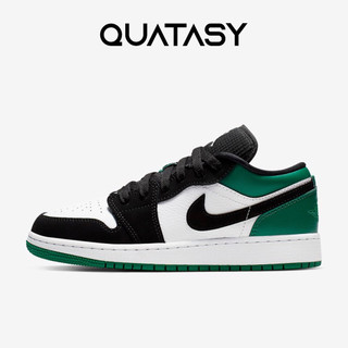 Giày sneaker JD1 Low Mystic Green chính hãng