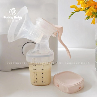 [BH Chính hãng] Máy hút sữa cao cấp Hegen Hàn Quốc