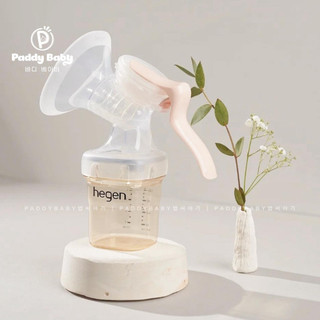 [BH Chính hãng] Máy hút sữa cao cấp Hegen Hàn Quốc