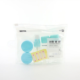 Bộ chiếc mỹ phẩm mini-7món tiện dụng