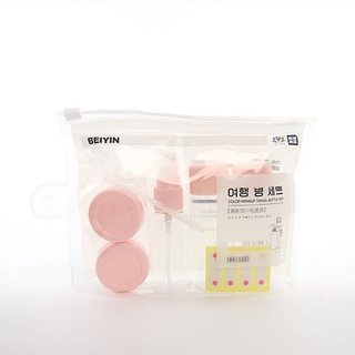 Bộ chiếc mỹ phẩm mini-7món tiện dụng