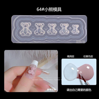 khuôn nơ silicon trang trí móng nail