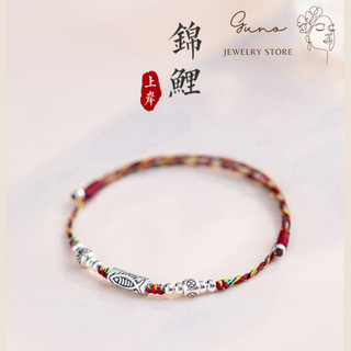  Vòng tay chỉ đỏ ngũ sắc charm bạc 925 cá koi may mắn _gunojewelry 