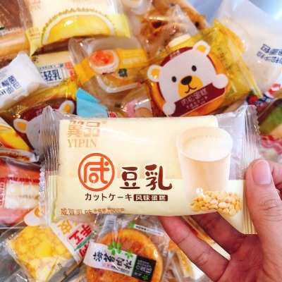 Thùng bánh mix Đài Loan 2kg nhiều loại THE GARDEN