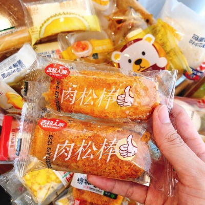 Thùng bánh mix Đài Loan 2kg nhiều loại THE GARDEN