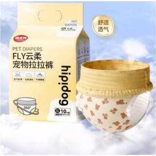Quần bỉm dành cho thú cưng