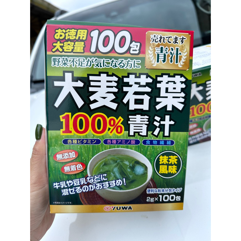 Bột trà lúa non Barley_100 gói Hàng nội địa Nhật 👍🏻