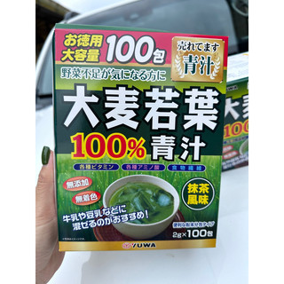 [ Date / 2026] Bột trà lúa non Barley_100 gói Hàng nội địa Nhật 👍🏻