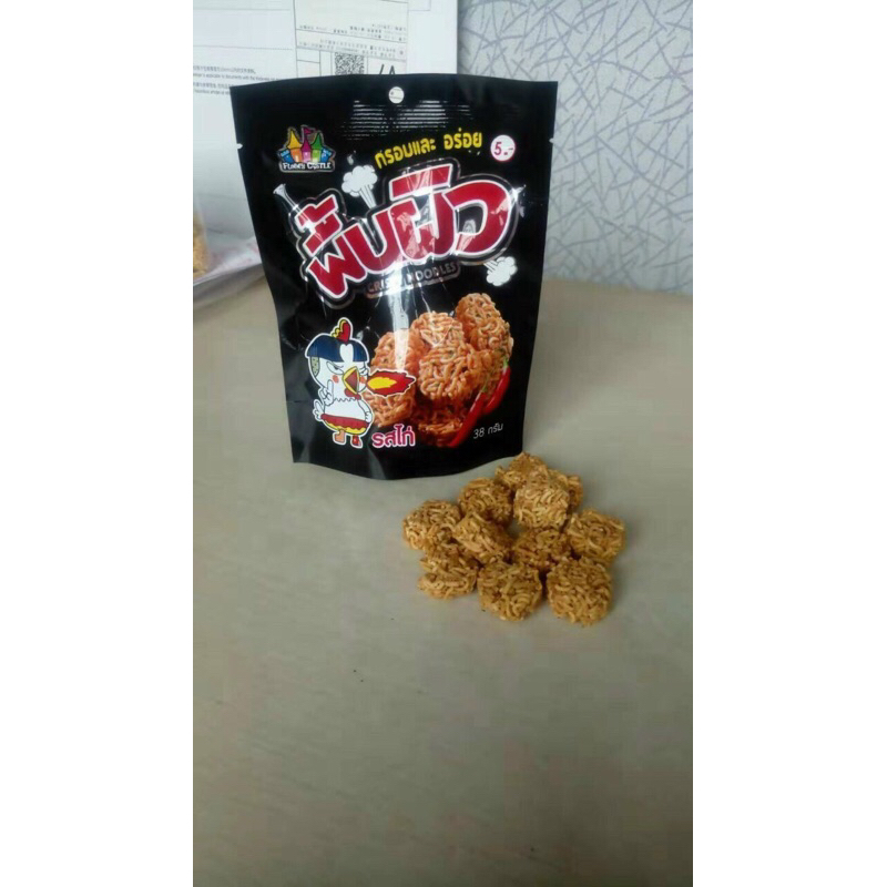 Snack mì viên ăn sống vị gà cay một lốc gồm 12 gói 500gram