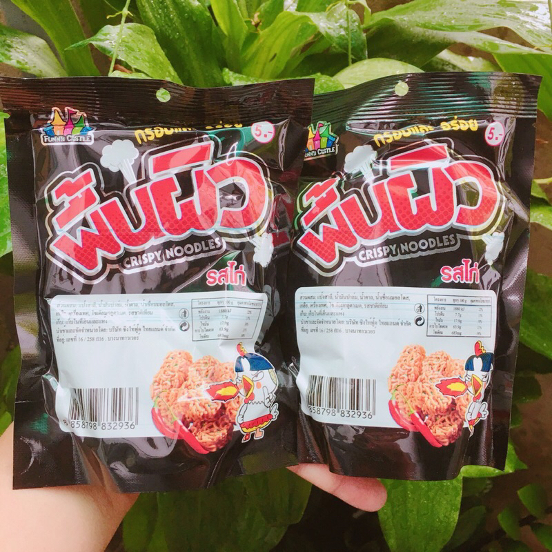 Snack mì viên ăn sống vị gà cay một lốc gồm 12 gói 500gram