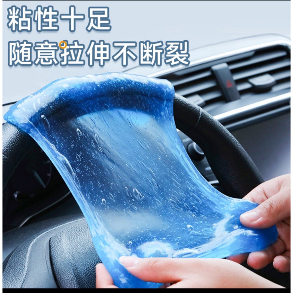 Gel Vệ Sinh Bàn Phím Máy Tính, Laptop, Lọc Gió Xe Hơi Super Clean 200g