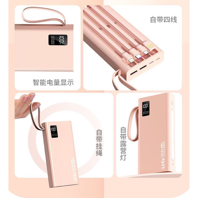 Sạc dự phòng siêu nhanh,siêu khoẻ 20000mAh chính hãng Letv