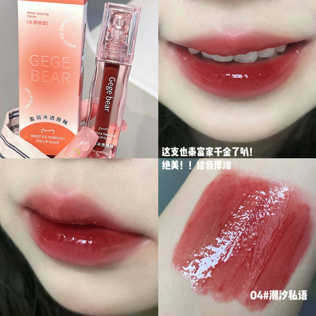 Son bóng Gege bear gấu Moist Ice Through The Lip Glaze hiệu ứng tráng gương siêu lì