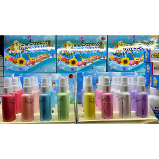🇹🇭[Sỉ] Nước Hoa Cao Cấp Giữ Mùi Lâu FRESHY PET PERFUME 60ML