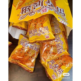 bim bim cánh gà cay 😋