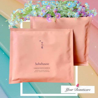 1 𝗠𝗔̣̆𝗧 𝗡𝗔̣ 𝗞𝗘𝗠 𝗡𝗛𝗔̂𝗡 𝗦𝗔̂𝗠 𝗦𝗨𝗟𝗪𝗛𝗔𝗦𝗢𝗢 𝗖𝗢𝗡𝗖𝗘𝗡𝗧𝗥𝗔𝗧𝗘𝗗 𝗚𝗜𝗡𝗦𝗘𝗡𝗚 𝗥𝗘𝗡𝗘𝗪𝗜𝗡𝗚 𝗖𝗥𝗘𝗔𝗠 𝗠𝗔𝗦𝗞 ex