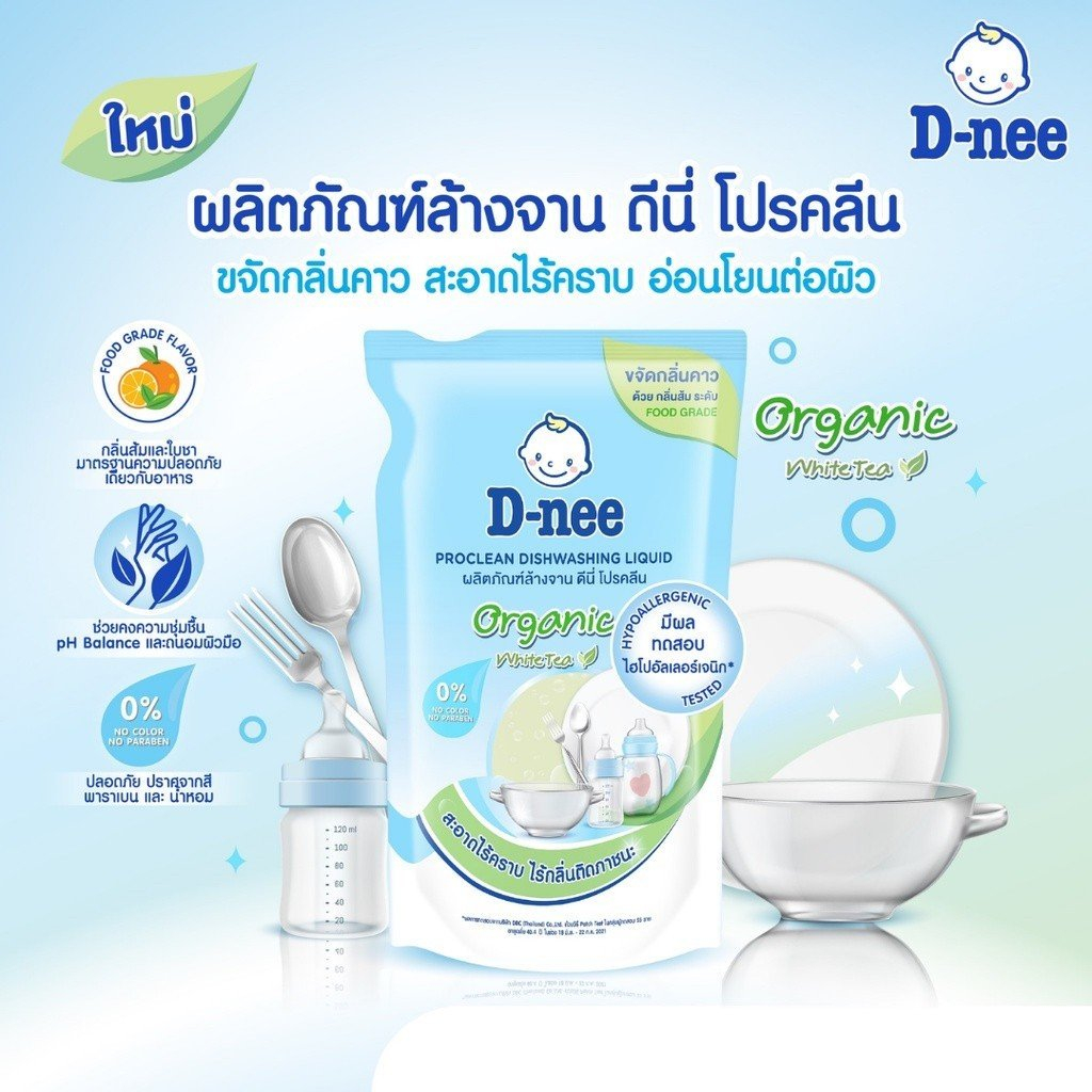 Nước rửa bình/ xúc bình sữa Dnee Thái Lan 600ml/ 500ml mẫu mới