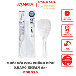 Muôi xới cơm phủ ion bạc Ag+ kháng khuẩn chống dính Nakaya hàng nội địa Nhật Bản AD31