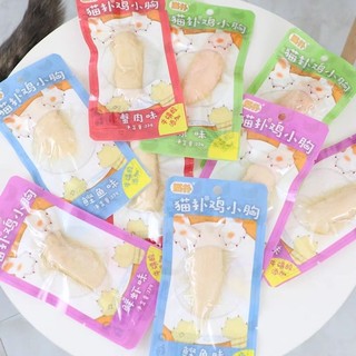 Ức Gà Hấp Cho Cún Mèo - 22 Gram