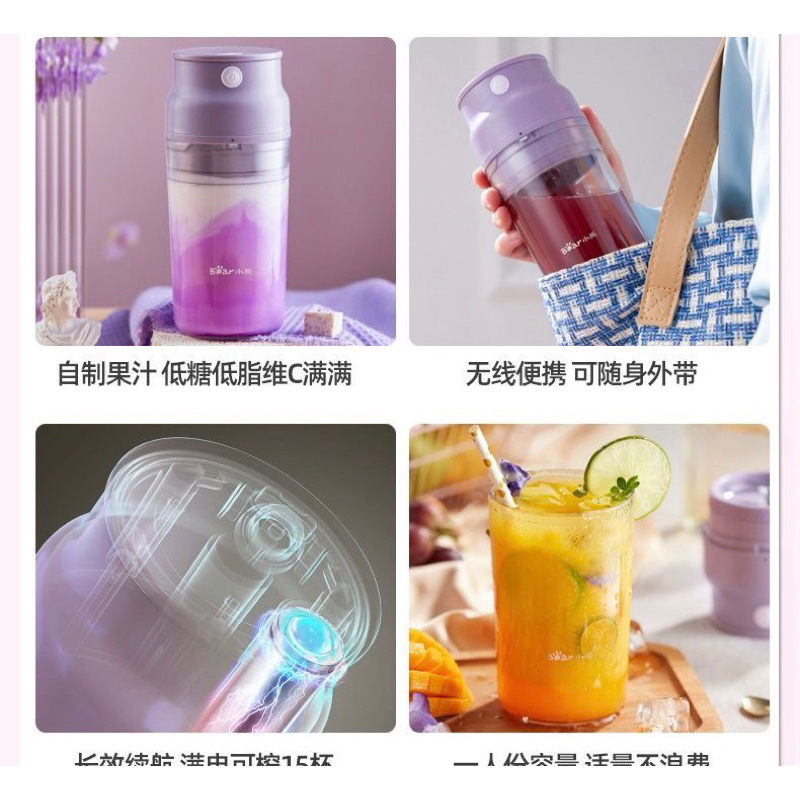 Máy xay sinh tố cầm tay BEAR LLJ-Q04H6 màu tím, sạc điện chính hãng,dung tích 300ml