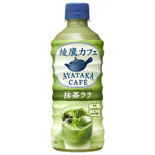 Cà Phê Sữa Ayataka Nhật Bản 2 vị 440ml