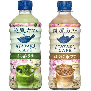 Cà Phê Sữa Ayataka Nhật Bản 2 vị 440ml