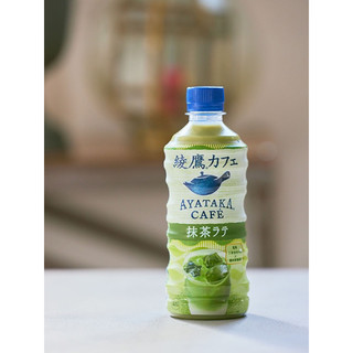 Cà Phê Sữa Ayataka Nhật Bản 2 vị 440ml