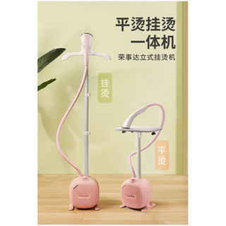 BÀN LÀ HƠI NƯỚC ROYALSTAR