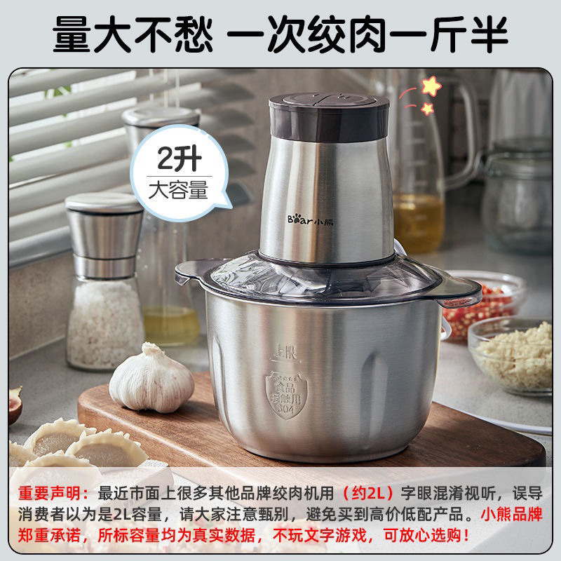 Máy xay đa năng BEAR cối inox 2L mã D03W5, mới nhất 2023, bảo hành 12 tháng