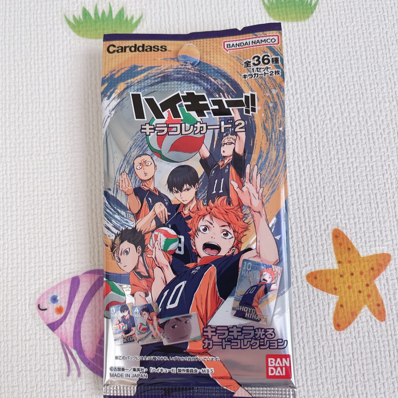 Thẻ nhân phẩm haikyuu kirakore 2