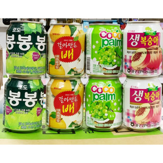 Nước ép Haitai Hàn quốc lon 238ML- Chai 245ML