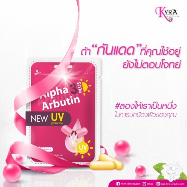 Viên Kích Trắng Alpha Arbutin UV