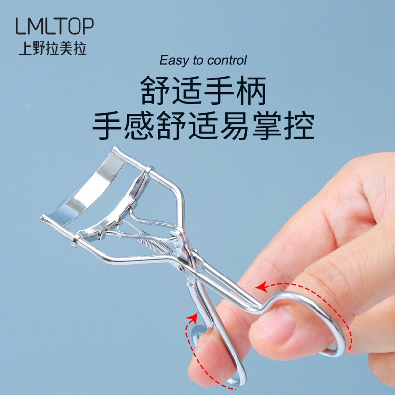 Kẹp mi inox, kẹp bấm mi có đệm silicon uốn cong mi tự nhiên [ Nội địa Trung]