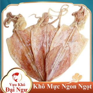  Khô mực loại 1 Cà Mau 1KG,size  40-50 con kg  thịt dày  dai ngọt rất ngon- Vựa Khô Đại Ngư 