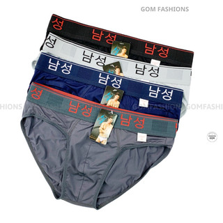 Quần lót nam GOMTAT thun lạnh 4 chiều, chuẩn xuất Hàn co giãn cao cấp QLCTMEN-M03-HAN