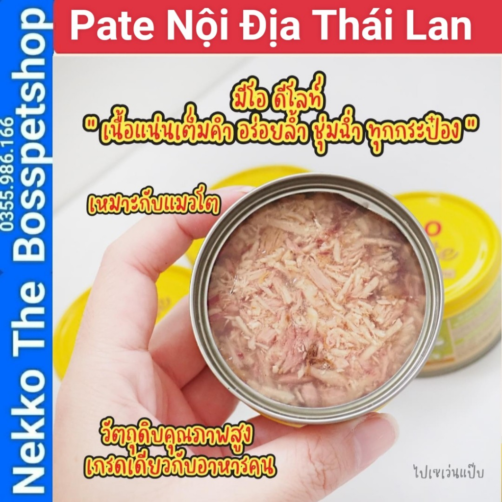 Pate Mèo Me-O Delite ⚡NỘI ĐỊA THÁI ⚡nhập trực tiếp Thái Lan không qua trung gian ⚡ Lon 80g